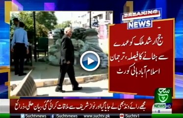 Bulletin 03 PM 12 July 2019 Such TV