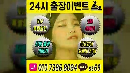 수원출장안마-후불100%ョØ1ØE7386E8094｛카톡ss69｝수원전지역출장안마 수원오피걸 수원출장샵 수원출장안마 수원콜걸샵 출장마사지モムり