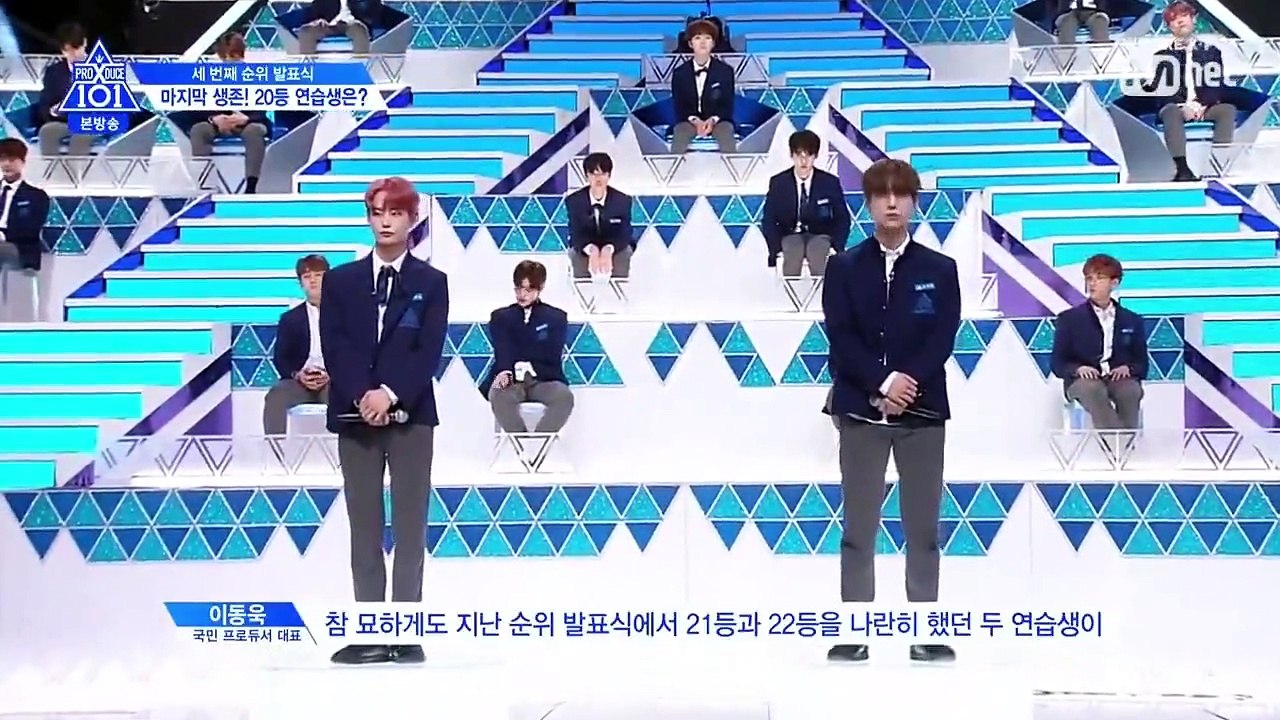 Produce X 101 Episode 11 Nosub Part 2