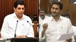 2022 ఎన్నికలే లక్ష్యంగా జగన్ అడుగులు || AP CM Jagan Targted On 2022 Elections,Not 2024 Elections