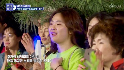 기타 찰떡 려욱-사랑은 은하수 다방에서♪(10CM)