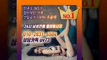 송도출장안마-후불100%ョØ1ØE2831E6504｛카톡UV73｝송도전지역출장안마 송도오피걸 송도출장샵 송도출장안마 송도콜걸샵 출장마사지モムり