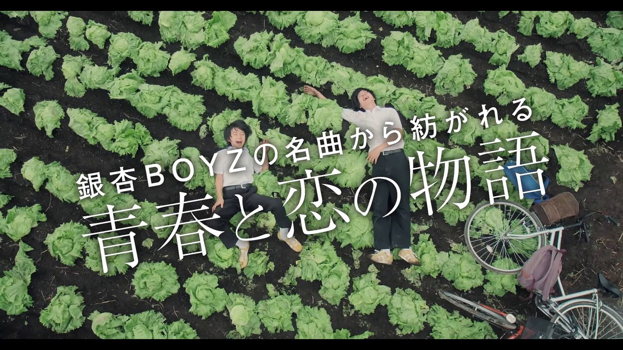 映画『いちごの唄』清原果耶出演シーン映像