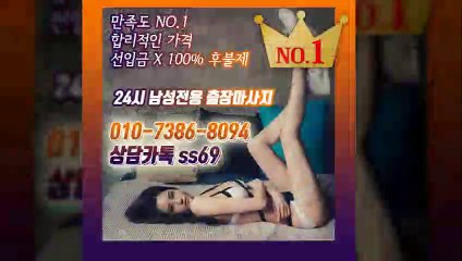 협재출장안마-후불100%ョØ1ØE7386E8094｛카톡ss69｝협재전지역출장안마 협재오피걸 협재출장샵 협재출장안마 협재콜걸샵 출장마사지モムり
