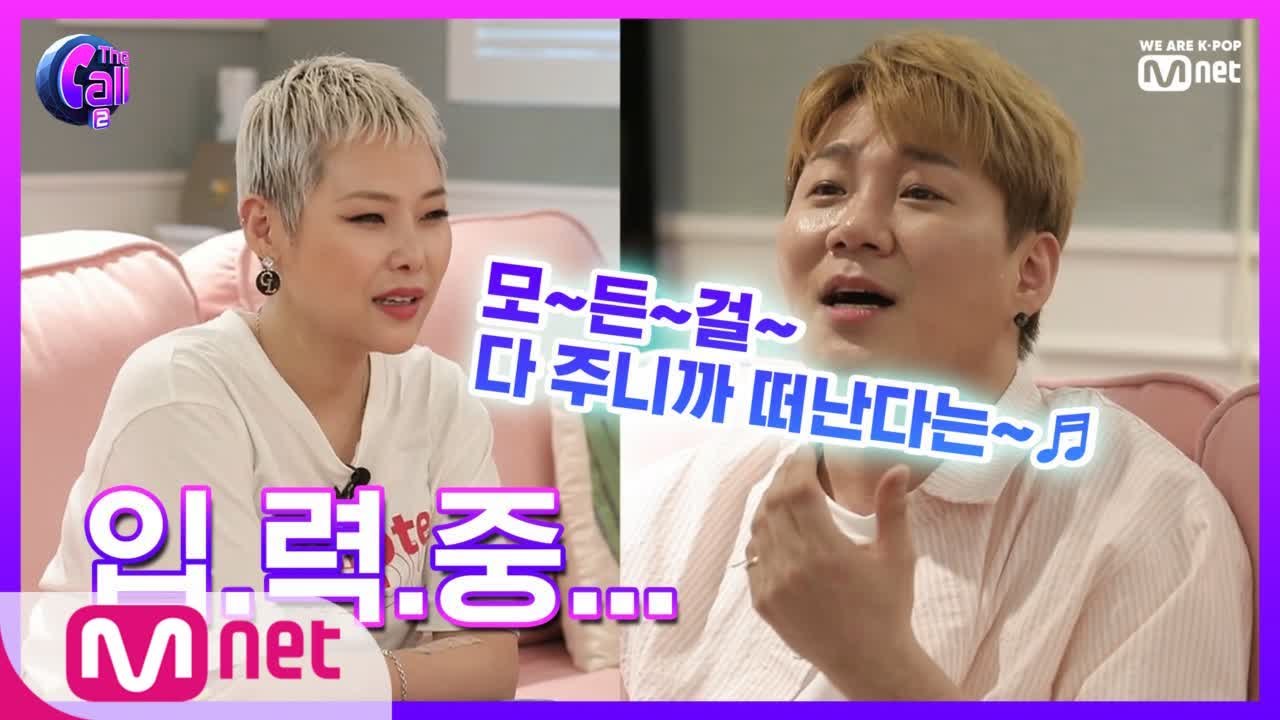 '일대일 오열 코칭' 치타, 윤민수 따라잡기 (오열열정 적응 중^^..)