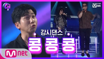 '윤종신, 힙합의 매력에 흠뻑♥' 행복가득 콜라보 후기