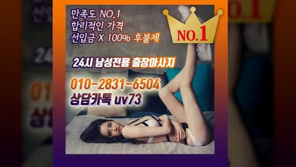 대덕출장안마-후불100%ョØ1ØE2831E6504｛카톡UV73｝대덕전지역출장안마 대덕오피걸 대덕출장샵 대덕출장안마 대덕콜걸샵 출장마사지モムり