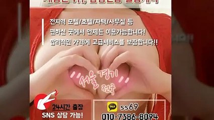 강원도출장안마-후불100%ョØ1ØE7386E8094｛카톡ss69｝강원도전지역출장안마 강원도오피걸 강원도출장샵 강원도출장안마 강원도콜걸샵 출장마사지モムり
