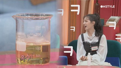 혹시 she…? 정체모를 노란 물 등장에 술렁이는 스튜디오