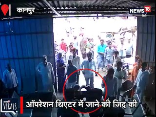 अस्पताल में तीमारदारों की गुंडई, CCTV में कैद हुई तस्वीरें
