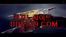 강원랜드바카라게임방법【DDS779．ＣＯＭ】바카라카지노사이트 호텔카지노후기