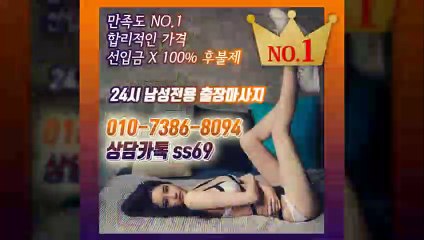 수원출장안마-후불100%ョØ1ØE7386E8094｛카톡ss69｝수원전지역출장안마 수원오피걸 수원출장샵 수원출장안마 수원콜걸샵 출장마사지モムり