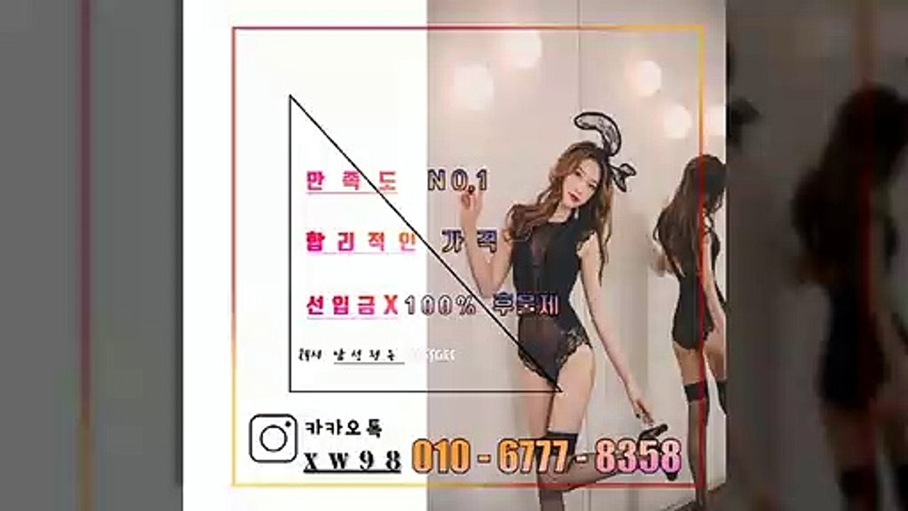 의왕출장안마 -후불100%ョØ1Ød6777d8358【카톡xw 98】의왕전지역출장마사지샵'예약'의왕출장db안마mj의왕출장안마 cos여3의왕출장마사지황형 의왕콜걸
