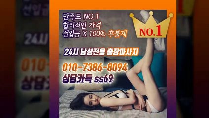 진안출장안마-후불100%ョØ1ØE7386E8094｛카톡ss69｝진안전지역출장안마 진안오피걸 진안출장샵 진안출장안마 진안콜걸샵 출장마사지モムり