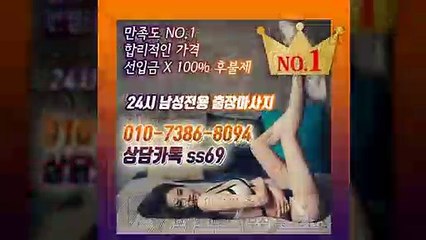 순천출장안마-후불100%ョØ1ØE7386E8094｛카톡ss69｝순천전지역출장안마 순천오피걸 순천출장샵 순천출장안마 순천콜걸샵 출장마사지モムり