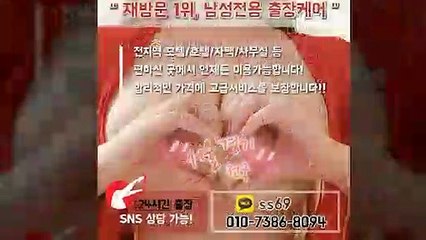 완주출장안마-후불100%ョØ1ØE7386E8094｛카톡ss69｝완주전지역출장안마 완주오피걸 완주출장샵 완주출장안마 완주콜걸샵 출장마사지モムり