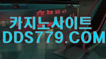 마닐라카지노롤링▽◈【DDS779.ＣＯＭ】【모르노모러동본】엑스오바카라 엑스오바카라 ▽◈마닐라카지노롤링