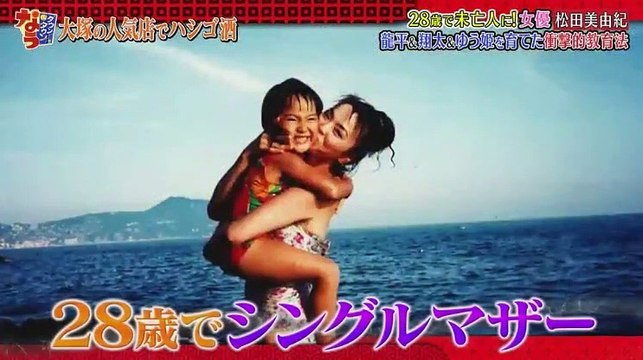 ダウンタウンなう【松田美由紀が松田優作との(秘)夫婦生活を告白▽元TBS宇垣アナ】 - 19.07.12
