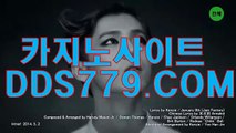 생중계카지노추천▣☏【DDS779，COM】【된앉팅체과인인】온라인카지노 온라인카지노 ▣☏생중계카지노추천