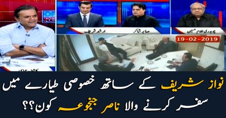 Details emerge about Nasir Janjua who traveled with Nawaz Sharif on special plane