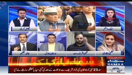 Nasir Janjua met with Nawaz Sharif on 23 May while pmln leaders stood outside: Naeem Ashraf Butt