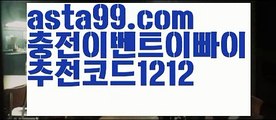 『마닐라 뉴월드 카지노』【 asta99.com】 ⋟【추천코드1212】온라인바카라추천【asta99.com 추천인1212】온라인바카라추천✅카지노사이트✅ 바카라사이트∬온라인카지노사이트♂온라인바카라사이트✅실시간카지노사이트♂실시간바카라사이트ᖻ 라이브카지노ᖻ 라이브바카라ᖻ『마닐라 뉴월드 카지노』【 asta99.com】 ⋟【추천코드1212】