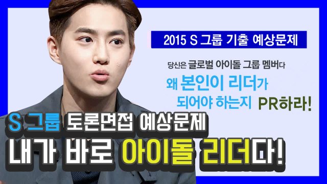 문제적 남자 리더를 차지하라! 두근두근 과연 수호 인가? RM 인가? | #깜찍한혼종_문제적남자 | #Diggle