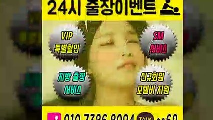 속초출장안마-후불100%ョØ1ØE7386E8094｛카톡ss69｝속초전지역출장안마 속초오피걸 속초출장샵 속초출장안마 속초콜걸샵 출장마사지モムり