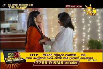 Sihinayaka Seya  Episode 103