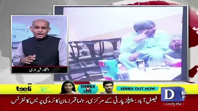 News Wise – 12th July 2019