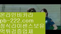 밀리언클럽카지노^ㅡ^온라인카지노추천‡pb-222.com‡‡카지노사이트추천‡‡‡오라인바카라추천‡‡‡카지노바카라추천‡‡‡카지노마이다스‡‡‡카지노씨오디‡‡‡카지노솔레어‡‡‡^ㅡ^밀리언클럽카지노