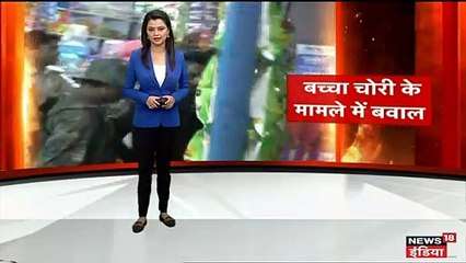 जमशेदपुर : बच्चा चोरी के शक में युवक की पिटाई, थाने पर किया पथराव