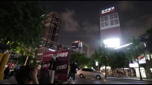 여성단체 여성 폭력 사건 부실수사 규탄 / YTN
