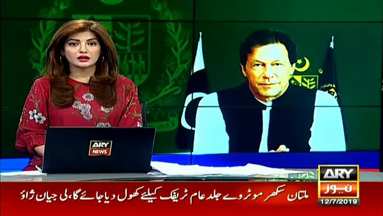 The meeting presided over by Prime Minister, consider traders' problems