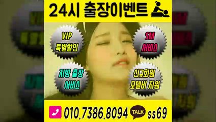 제천출장안마-후불100%ョØ1ØE7386E8094｛카톡ss69｝제천전지역출장안마 제천오피걸 제천출장샵 제천출장안마 제천콜걸샵 출장마사지モムり