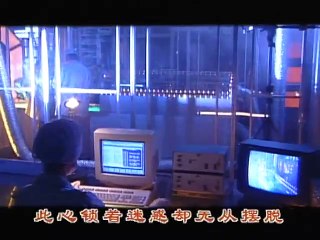 (1997) Immortal Love 不老的传说 EP4