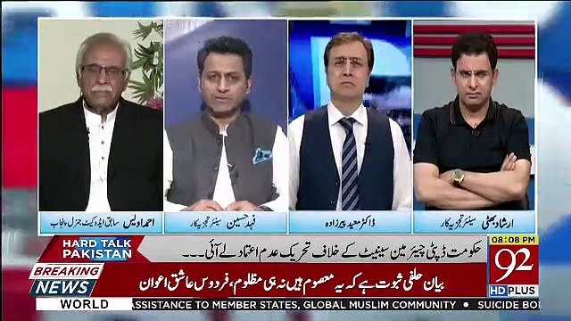Kia Waqai Ye Sabit Hogaya Hai Ke Sharif Khandan Ek Mafia Hai.. Fahad Hussain Response