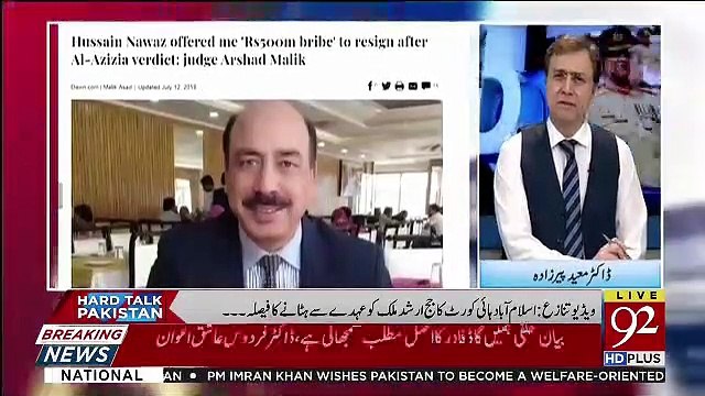 Moeed Pirzada Response On Affidavit That Arshad Malik Submitted Today..