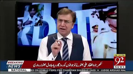 Pakistan Me Jab Sicilian Mafia Ki Term Use Hoti Hai To Netflix Ki Ek Seires Narcos Zehen Me Aati Hai Ke.. Moeed Pirzada