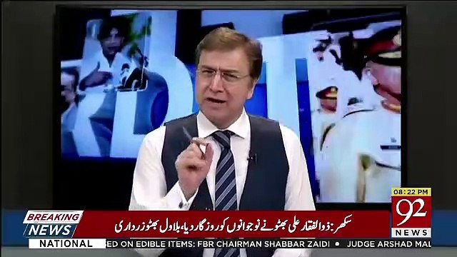 Pakistan Me Jab Sicilian Mafia Ki Term Use Hoti Hai To Netflix Ki Ek Seires Narcos Zehen Me Aati Hai Ke.. Moeed Pirzada