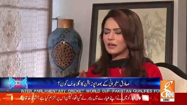 Agar Mazeed Videos Mojud Hain To N League Kion Rakh Kar Bethi Hai..-Ayesha Bux To Shahid Khaqan