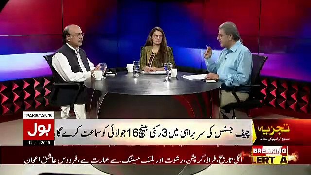 Sami Ibrahim Response On Judge Arshad Malik's Affidavit That He Submitted Today..