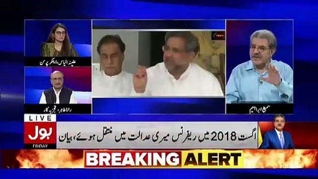 Sami Ibrahim Response On Shahid Khaqan Abbasi's Statement On Courts,,