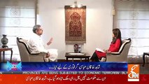 Awaam Ka Aitemad Adalaton Say Uth Ta Jaraha Hai - Shahid Khaqan Abbasi