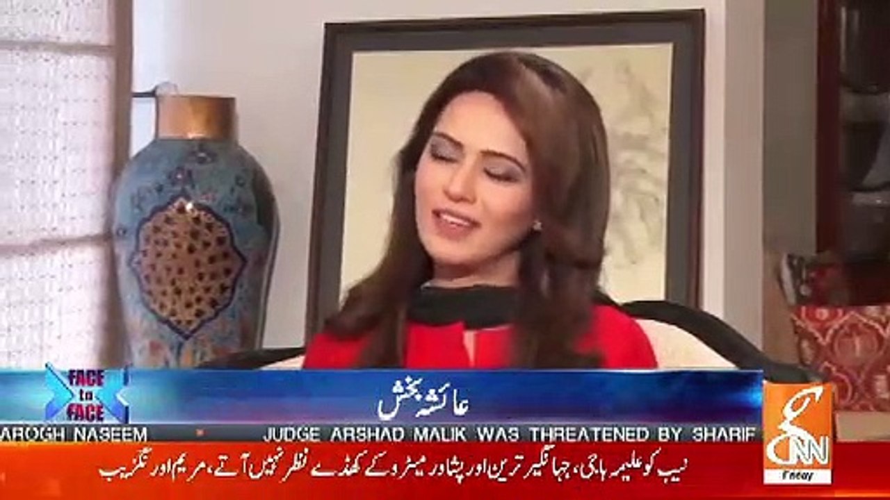 What Is The Crime Of Chairman Senate ,What Will You Get From This Change -Ayesh Bux To Shahid Khaqan Abbasi