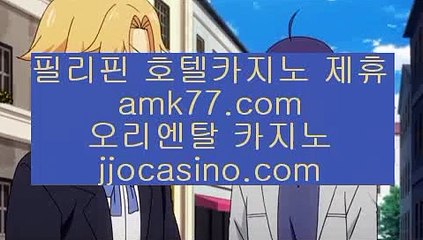 양방배팅솔레어카지노✨‍♂️필리핀솔레어카지노✨‍♂️사설카지노✨‍♂️불법카지노✨‍♂️먹튀카지노✨‍♂️안전카지노✨‍♂️gcgc130.com양방배팅