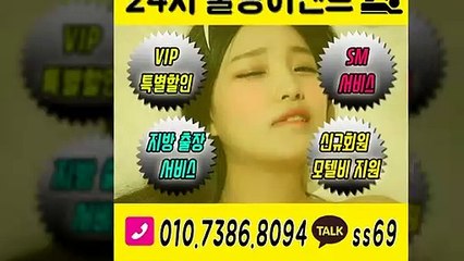 제천출장안마-후불100%ョØ1ØE7386E8094｛카톡ss69｝제천전지역출장안마 제천오피걸 제천출장샵 제천출장안마 제천콜걸샵 출장마사지モムり