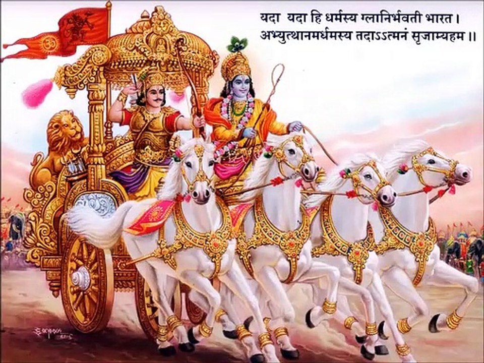 भगवद गीता अध्याय 9