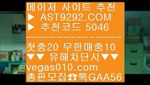 테니스분석사이트    프로토승부식방법 ¹  ☎  AST9292.COM ▶ 추천코드 5046◀  카톡GAA56 ◀  총판 모집중 ☎☎ ¹ 양방노하우 ¹ 오버언더배팅 ¹ 스포티비NBA중계 ¹ 축구    테니스분석사이트