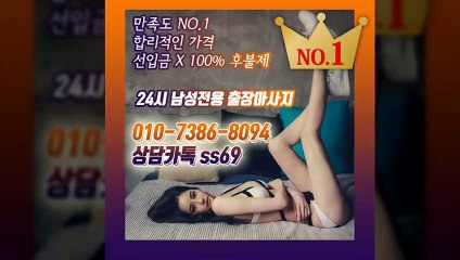 진도출장안마-후불100%ョØ1ØE7386E8094｛카톡ss69｝진도전지역출장안마 진도오피걸 진도출장샵 진도출장안마 진도콜걸샵 출장마사지モムり